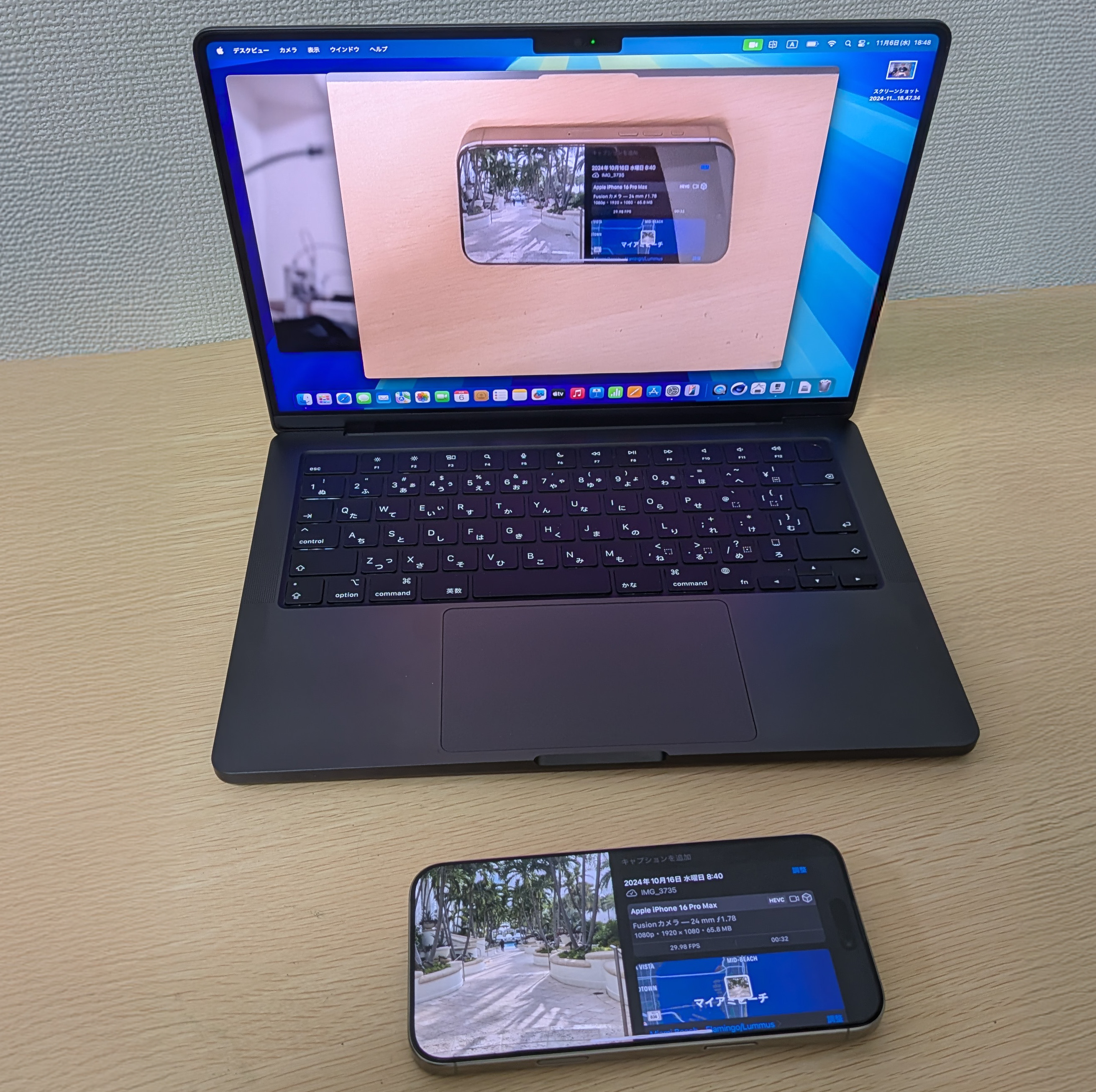 アップルM4 Pro搭載「MacBook Pro」実機レビュー：チップだけじゃない