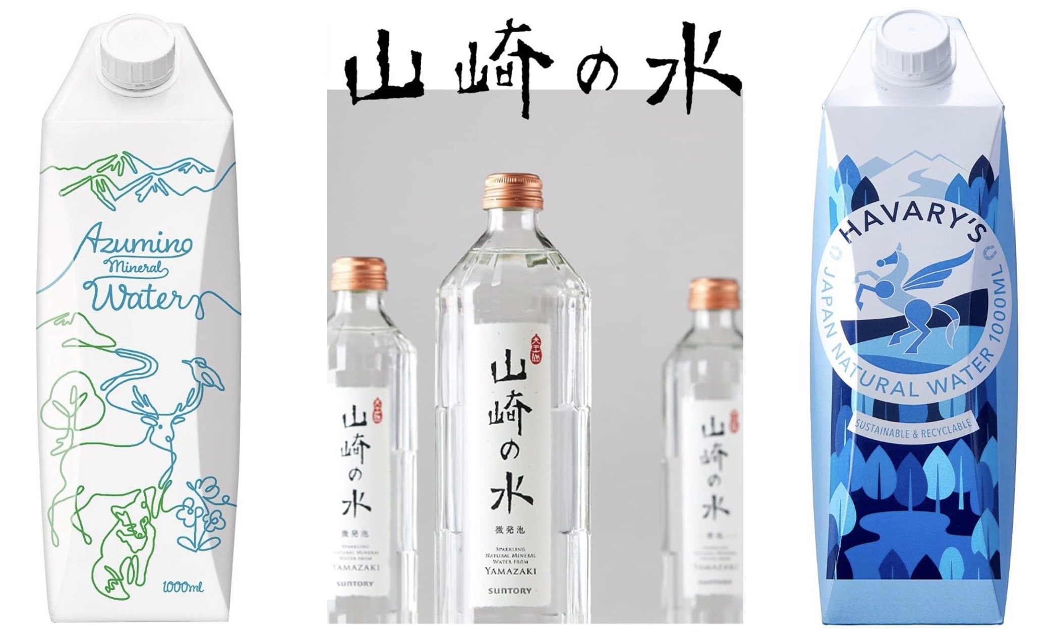 アマゾンのカートに入れておきたい「ちょっとイイお水」3選【ブラック