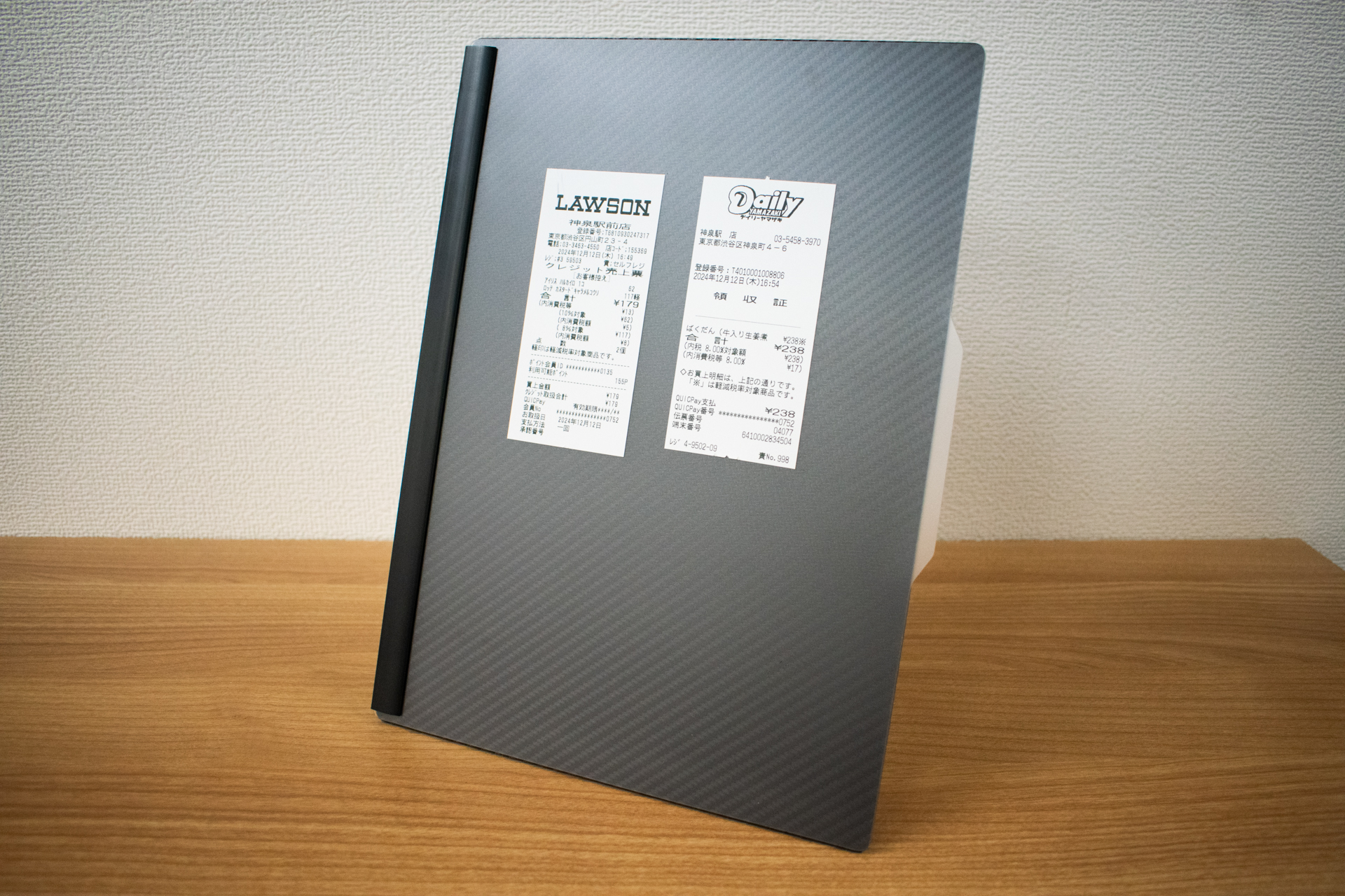 【購入レシートあり】【まとめ売り価格】WHY SO SERIOUS 新連載・レシートは語る 第1回ライフ、有力チェーンを差し置き コロナ