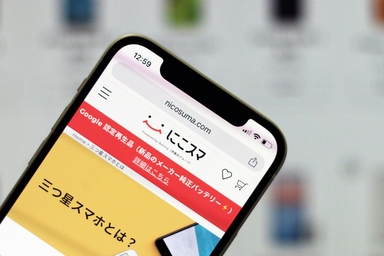 埋もれる6兆円の“放置スマホ”。「あえて中古スマホ」が増えているワケ