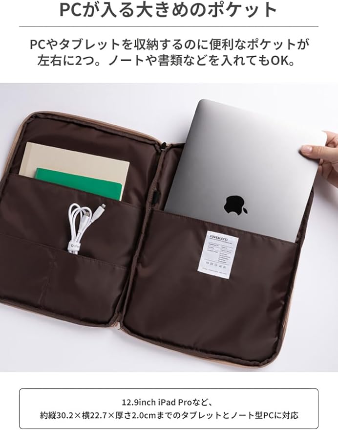 ミナペルホネン iPadポーチ halloswallow タブレットケース mina