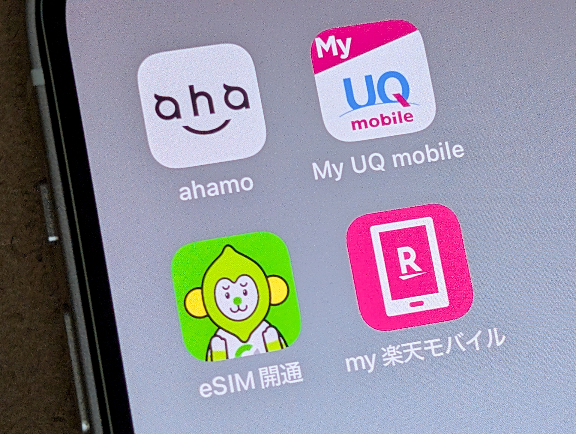 携帯電話料金30GBプランまとめ：「家族割」などの縛りを見直す（ドコモ