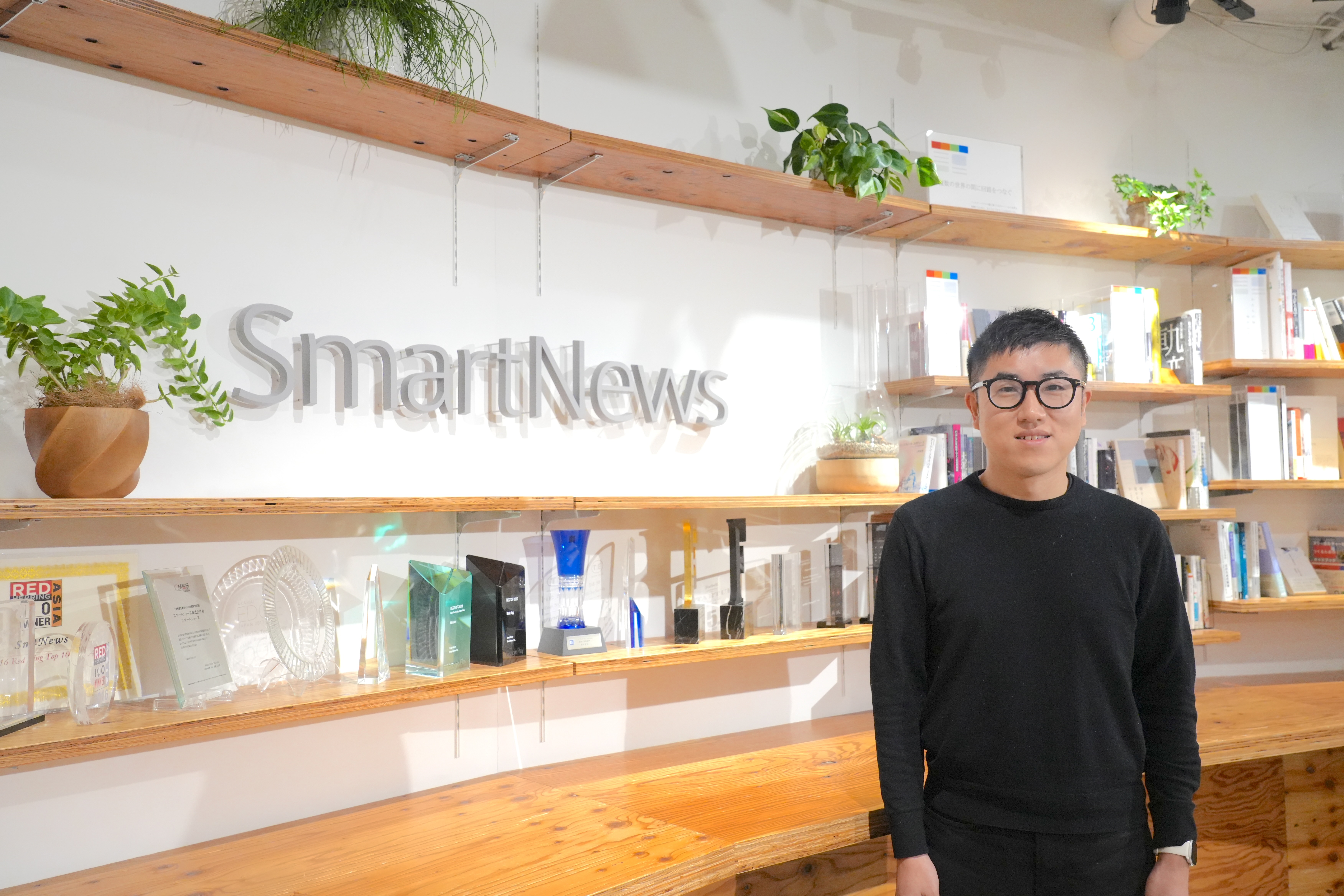 smartnews202401.JPG