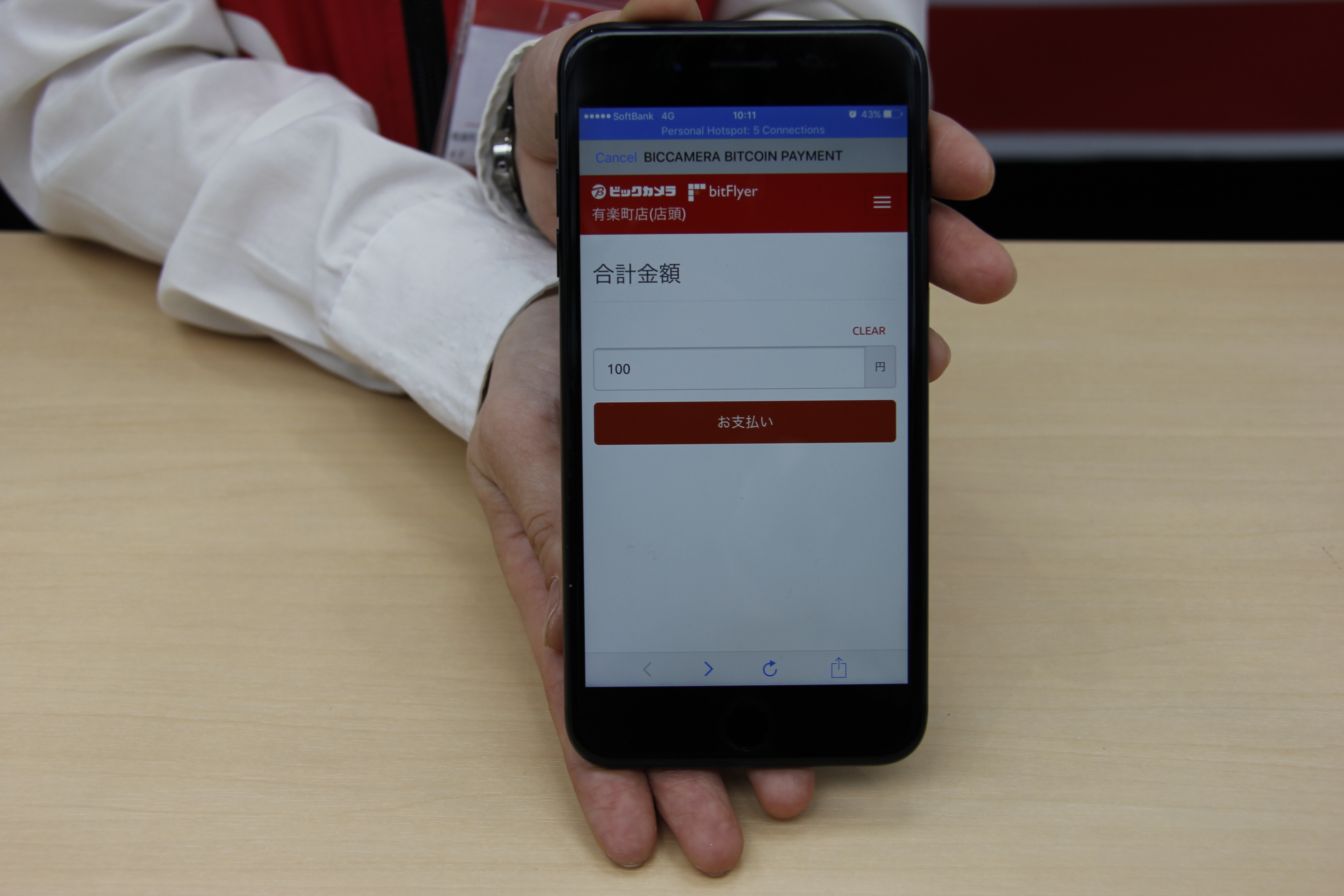 ビットコインで買い物 —— ビックカメラで「3タップ決済」を見てきた | Business Insider Japan