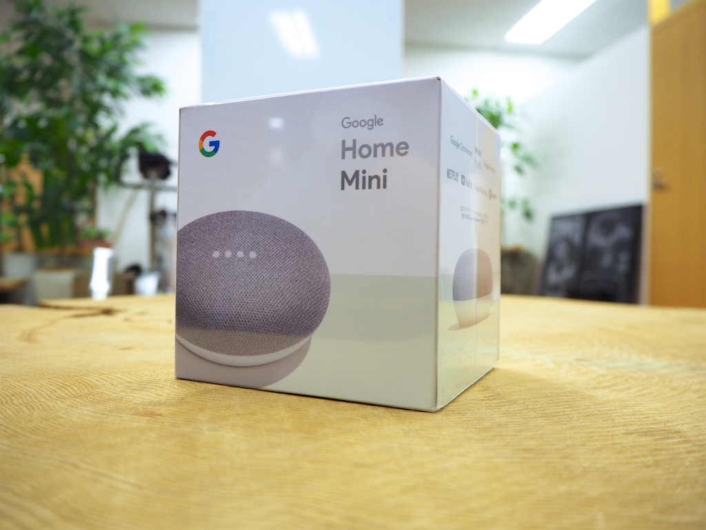 実機レビュー：Google Home Miniは兄貴分キラーだった —— 音質、サイズ