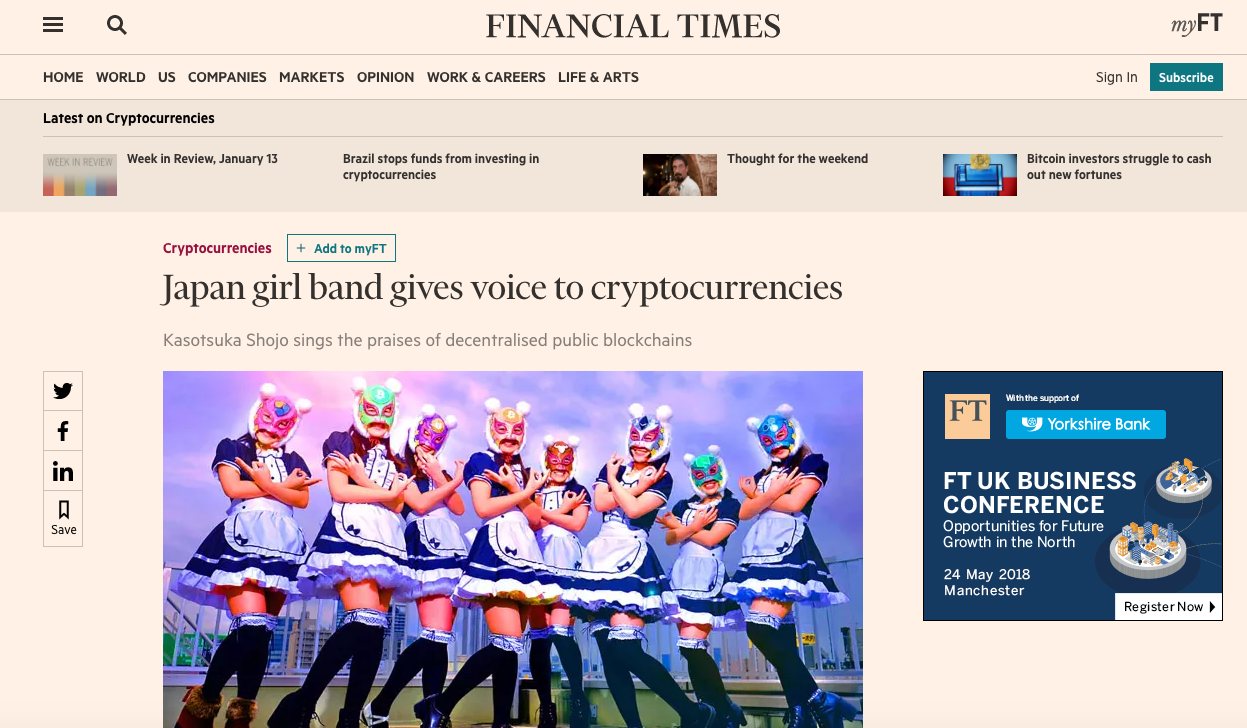 ロイター、FT、AFP…仮想通貨アイドルに海外メディア殺到「日本は仮想通貨大国」 | Business Insider Japan