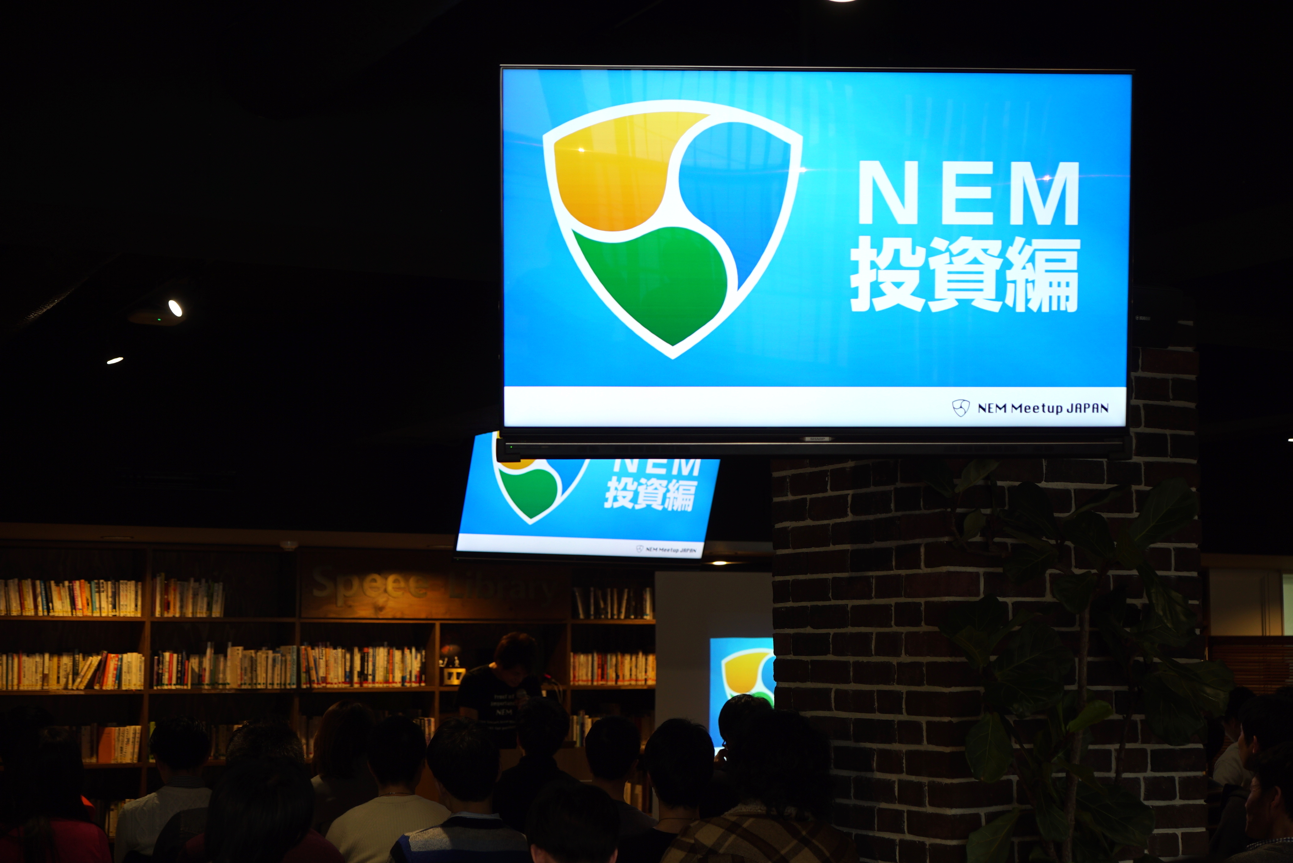 コインチェック流出｜NEM勉強会で見た「心中複雑なファン」と「ホワイトハッカー女子高生」の正体[NEM Meetup] | Business  Insider Japan