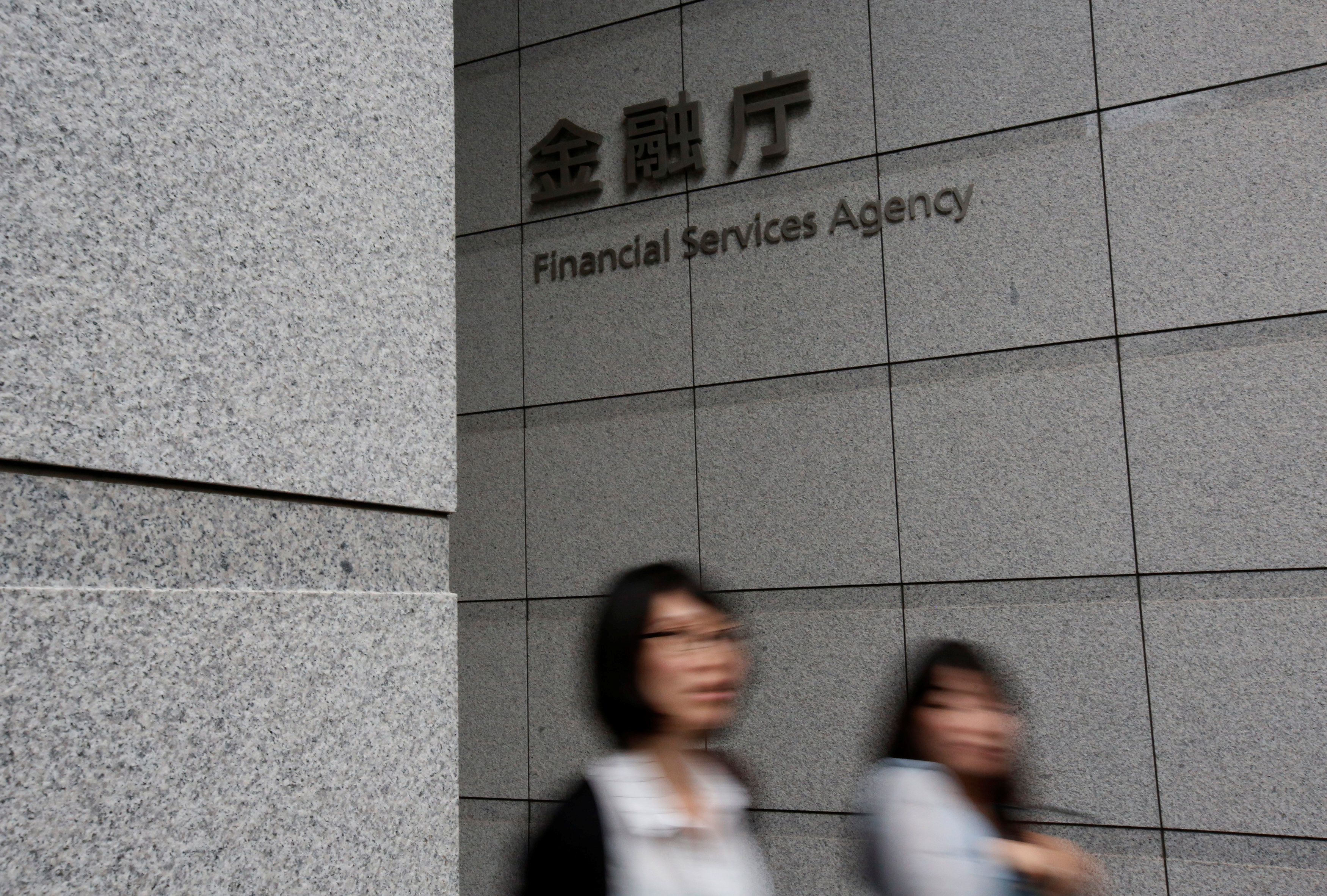 コインチェックに金融庁が立入検査 —— 過去最大の不正流出から1週間 | Business Insider Japan