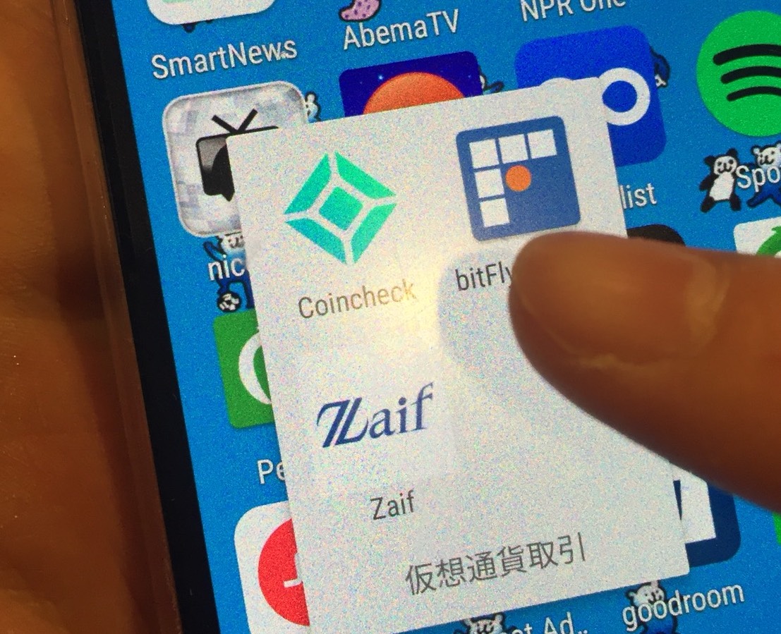 どうなる仮想通貨の確定申告 —— コインチェックの影響、国税庁の見解は？ | Business Insider Japan