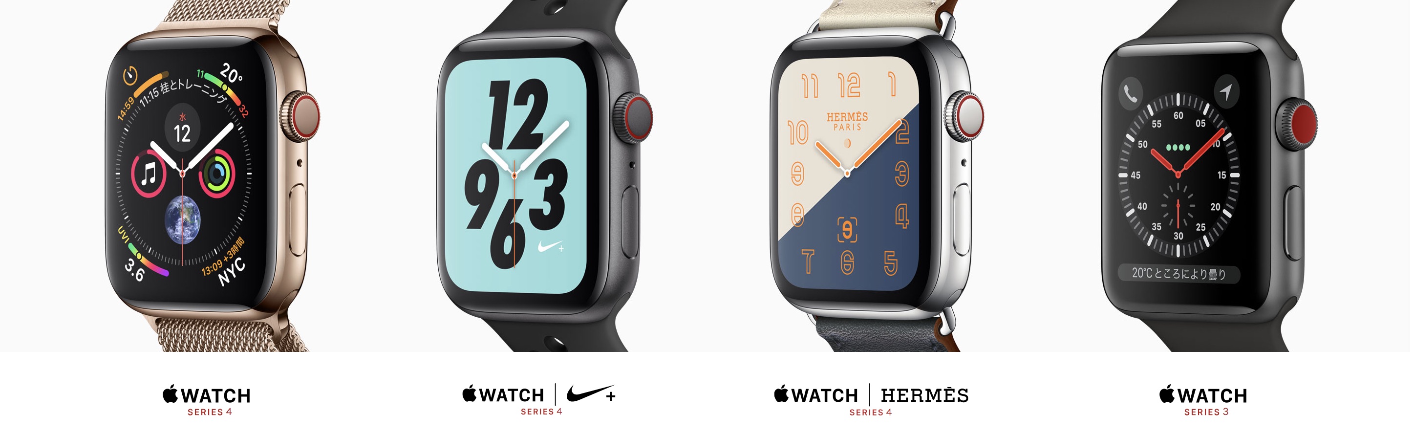 医療分野にも進出した新Apple Watch Series 4実機レポ── 転倒検知