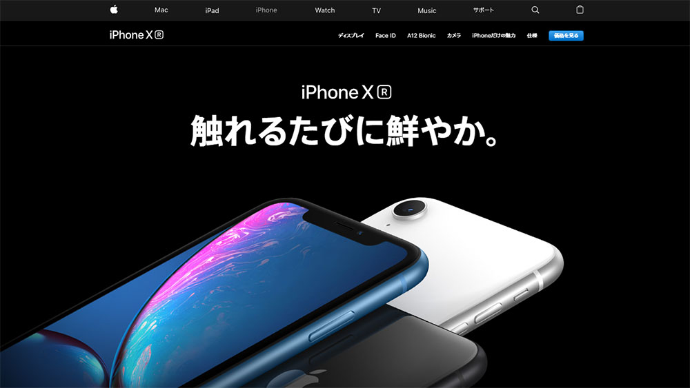 iPhone - iPhoneX キャリアdocomoにて使用 iPhone11（NTTドコモ） 商品一覧｜ムスビー【中古スマホ・中古