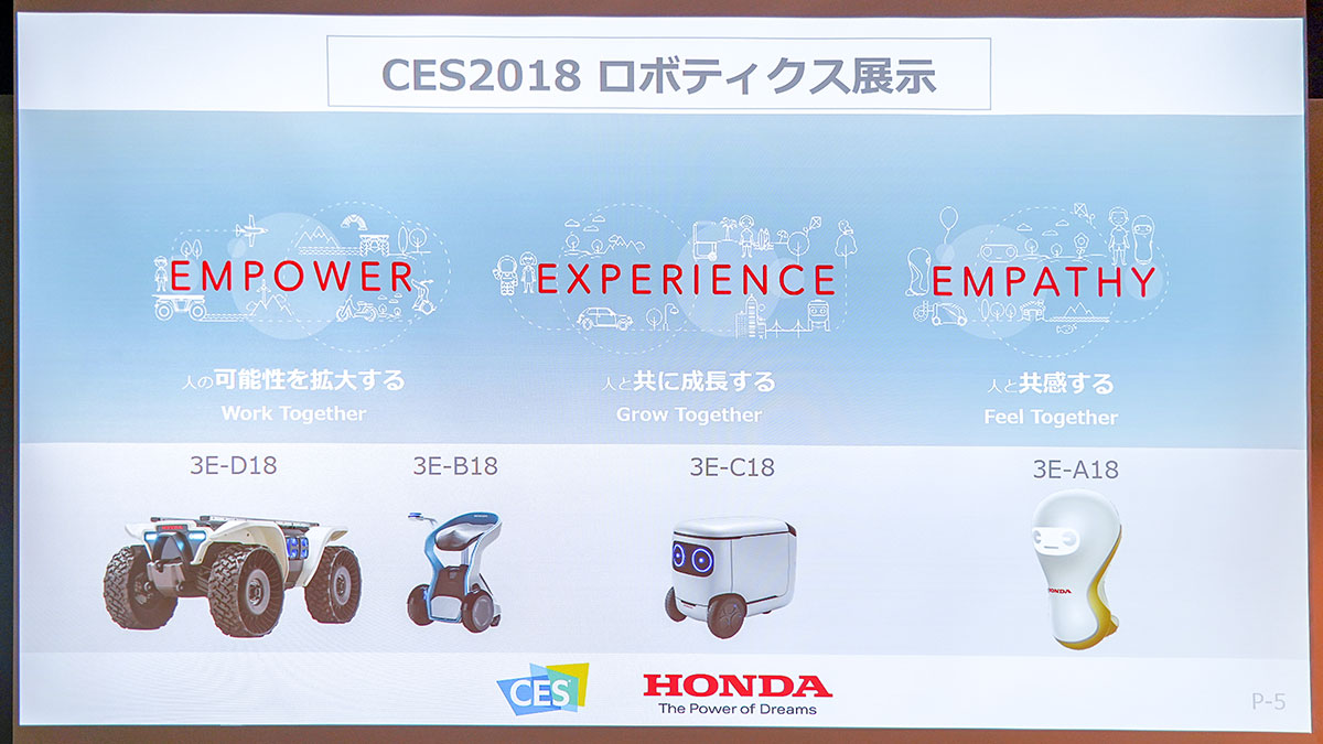 asimo様 ホンダのアシモ、さらに進化 - YouTube