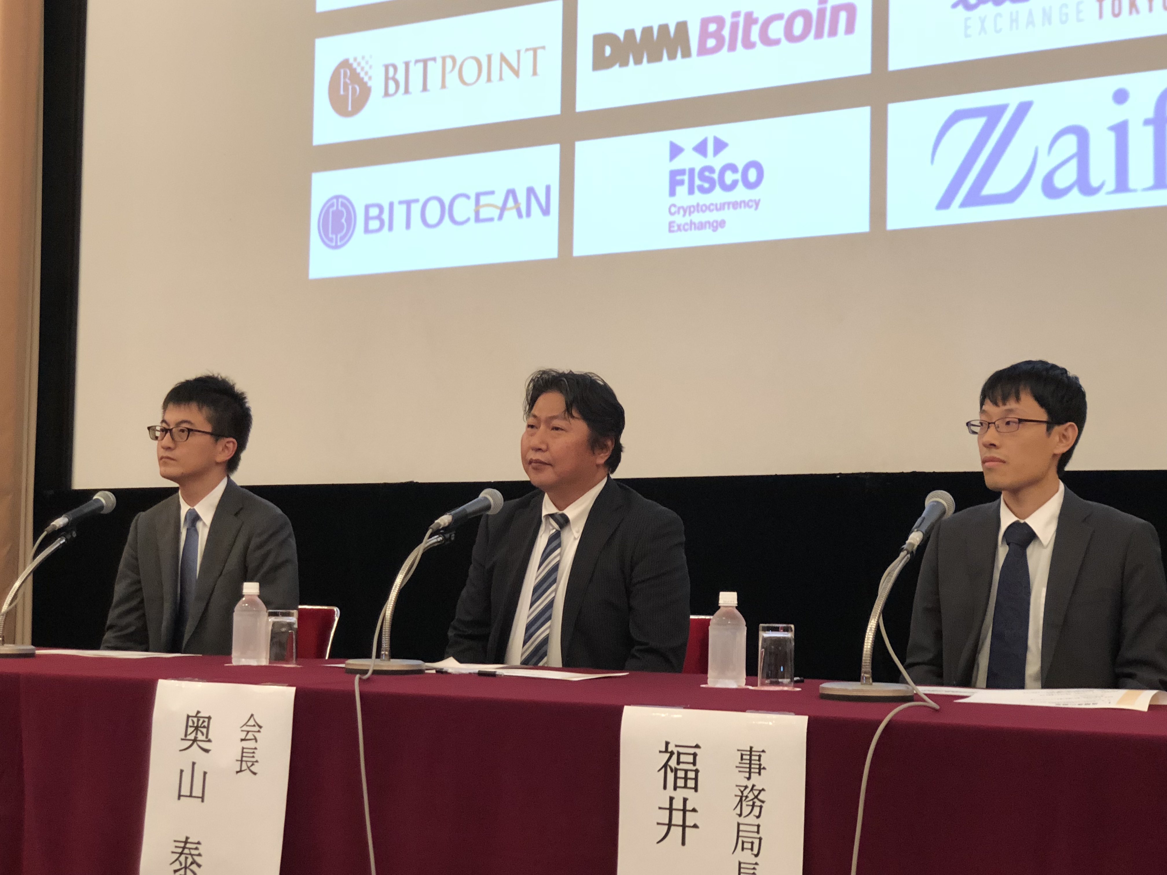 金融庁がコインチェックを登録業者に認める決定的な「2つの理由」 | Business Insider Japan