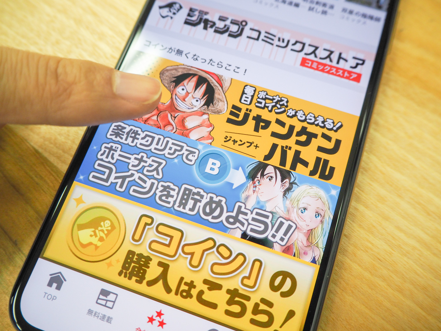 少年ジャンプ＋編集長に聞く「マンガ編集者がAIを使う」可能性 ── 中国には100万人の漫画家志望がいる | Business Insider  Japan