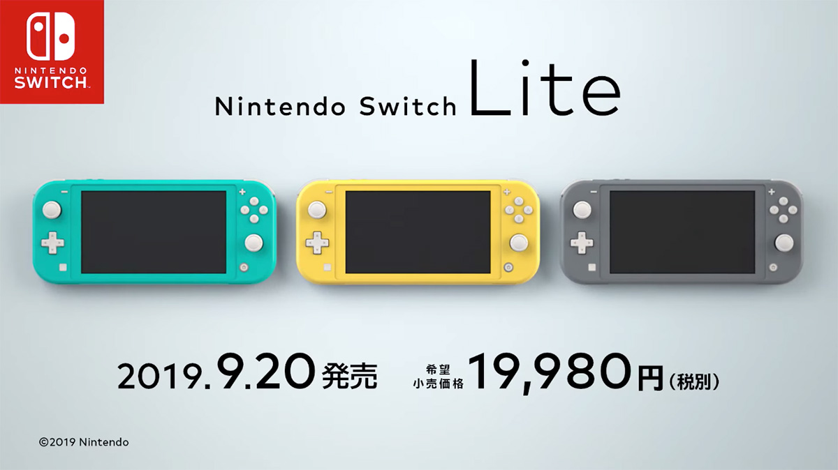 1万円安くなった「Nintendo Switch Lite」で知っておくべき 10の