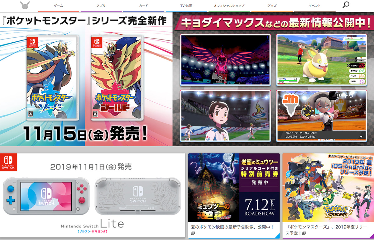 1万円安くなった「Nintendo Switch Lite」で知っておくべき 10の特徴