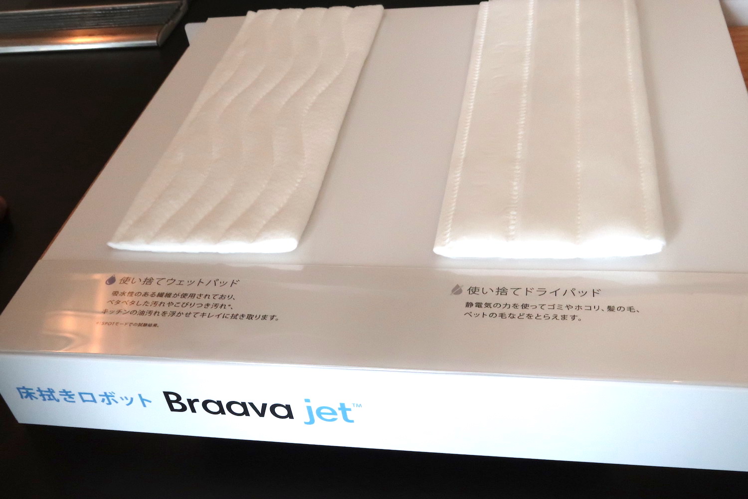 水拭きロボ掃除機「ブラーバ ジェットm6」はここまで賢くなった