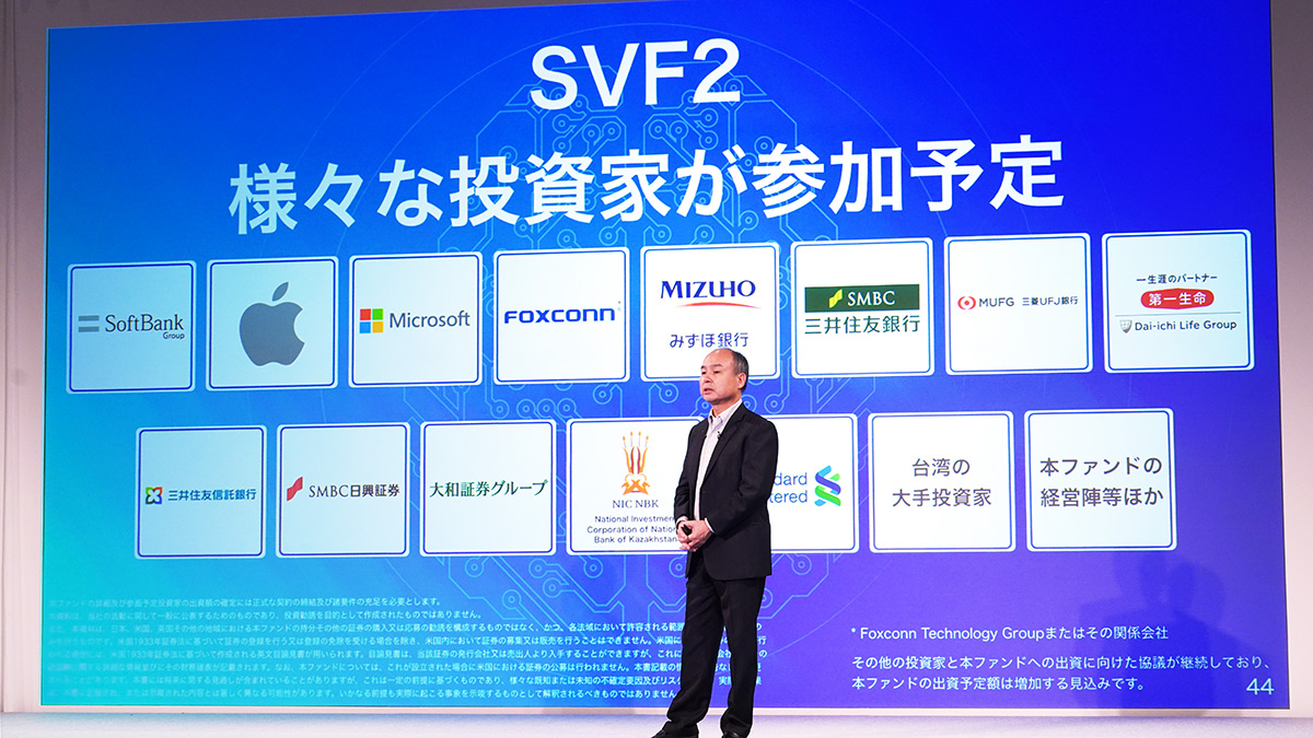 孫正義氏「名前は孫だが忖度させた事実はない」。スプリント合併、ヤフー・アスクル対立を語る：ソフトバンクG決算 | Business Insider  Japan