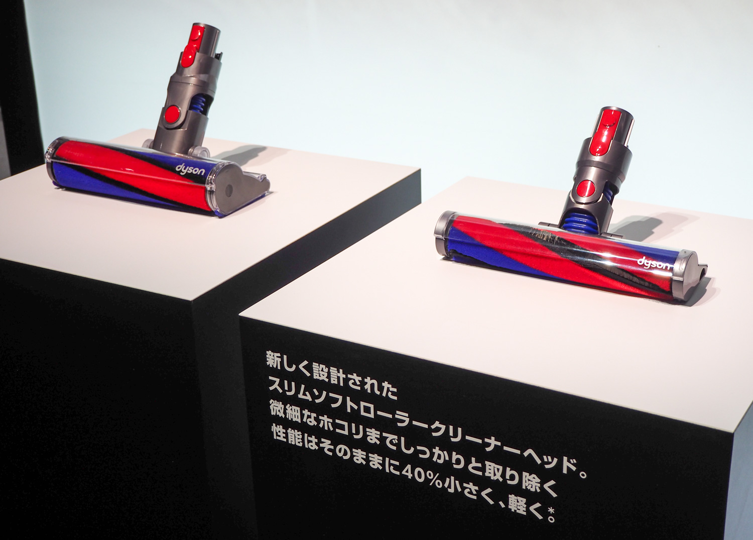 ダイソン「V8 Slim」は本当に“日本のためにつくった”、コードレス掃除