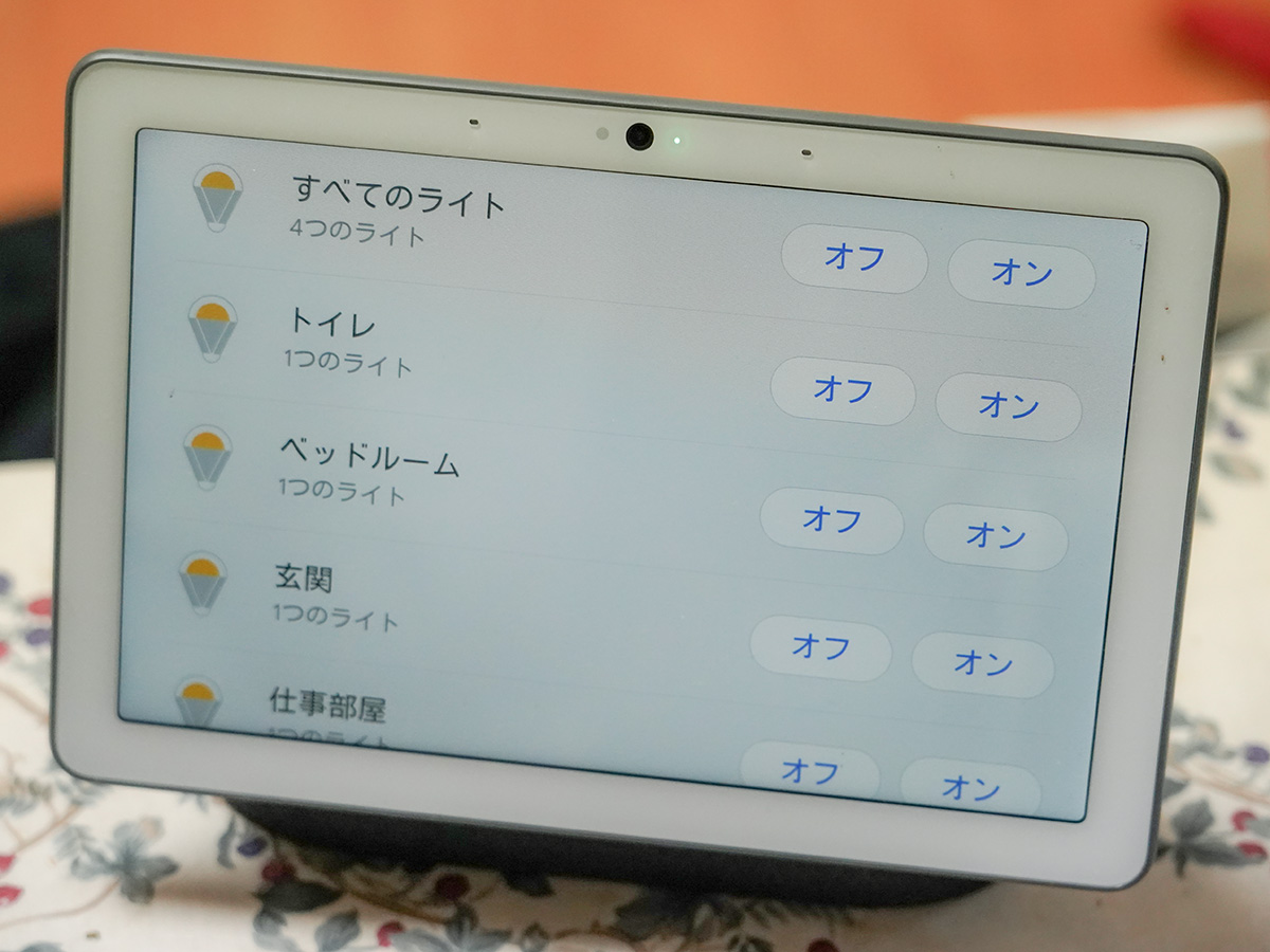 Google Nest Hub Max スマートホームディスプレイ デカいは正義。「Google Nest Hub Max」は満足度高めのスマート