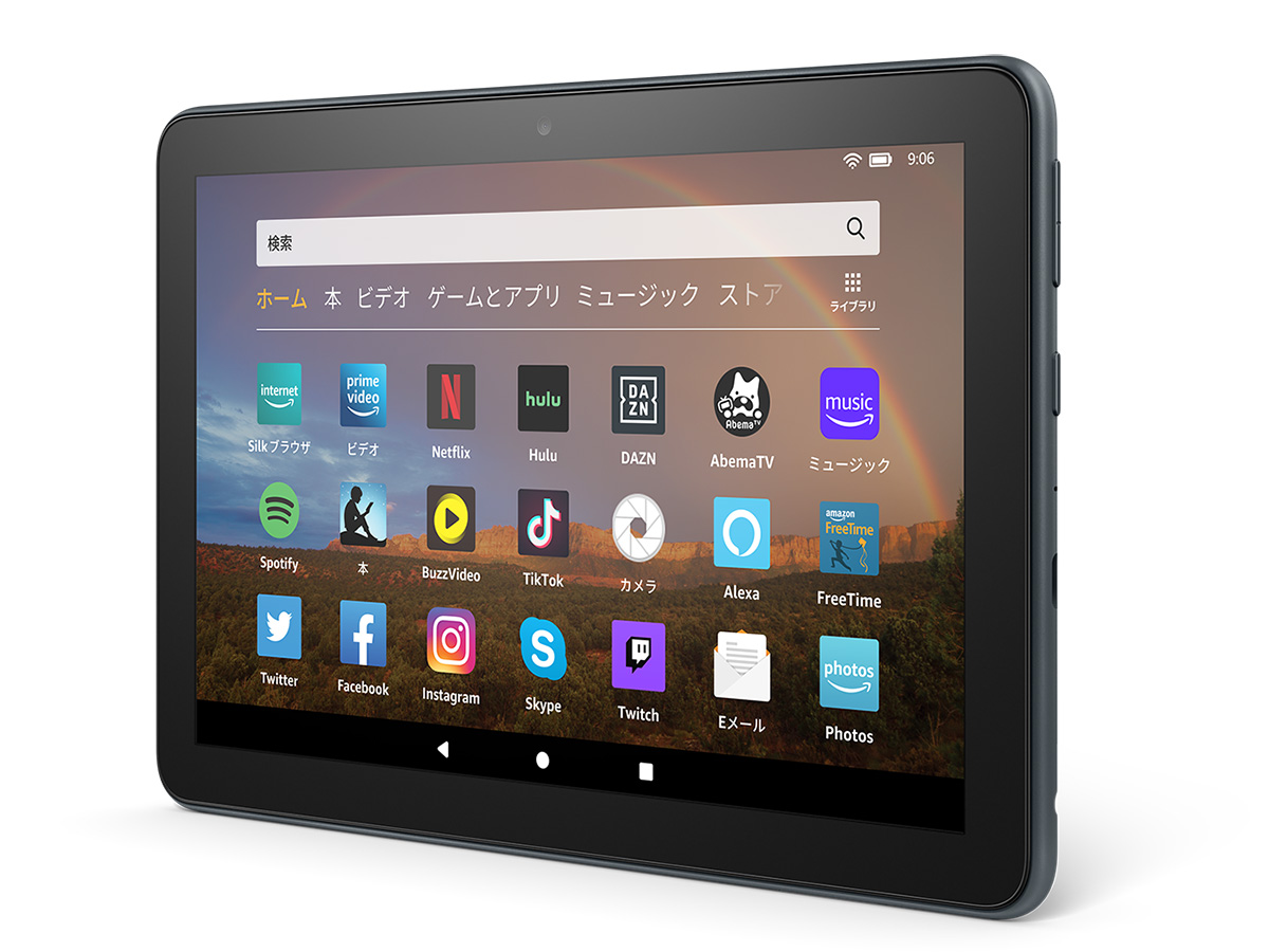 中古 アマゾン Fire HD8タブレット 64GB Alexa搭載