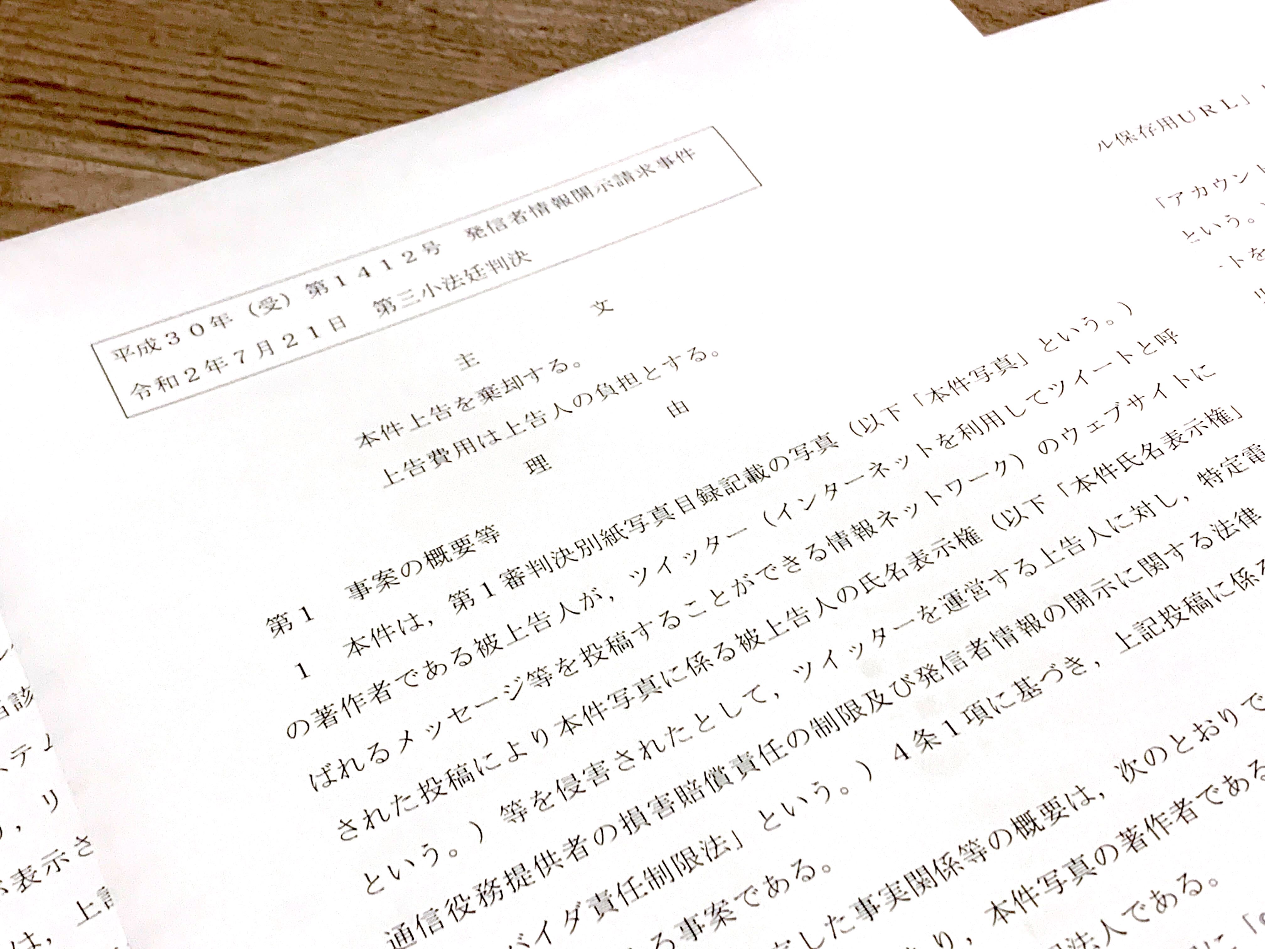 著作権の法律相談 著作権の法律相談 / TMI総合法律事務所【編】 - 紀伊國屋書店