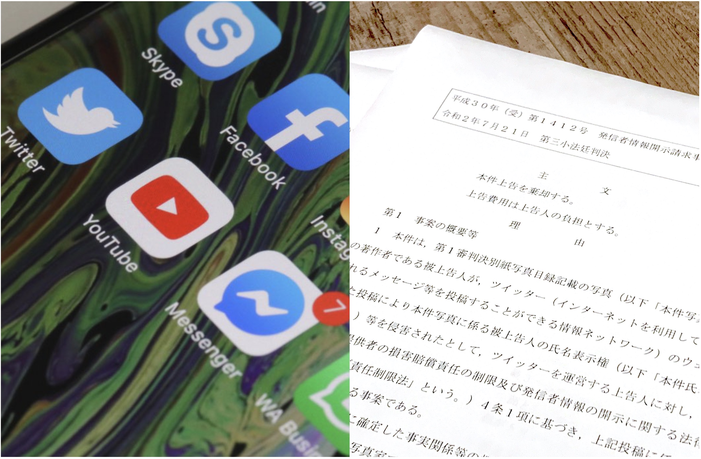 TwitterのRTで著作権侵害」最高裁判断は「日本のITをガラパゴス化する