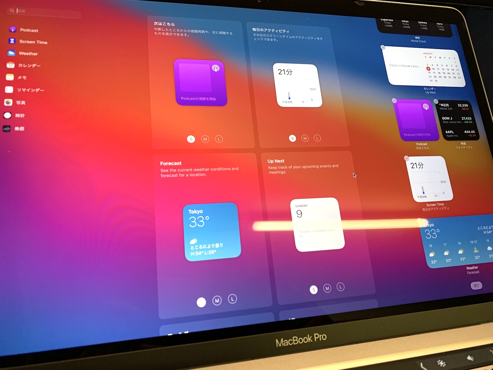 3日間レビュー：新macOS「Big Sur」PB版の良好な感触…インストール失敗 