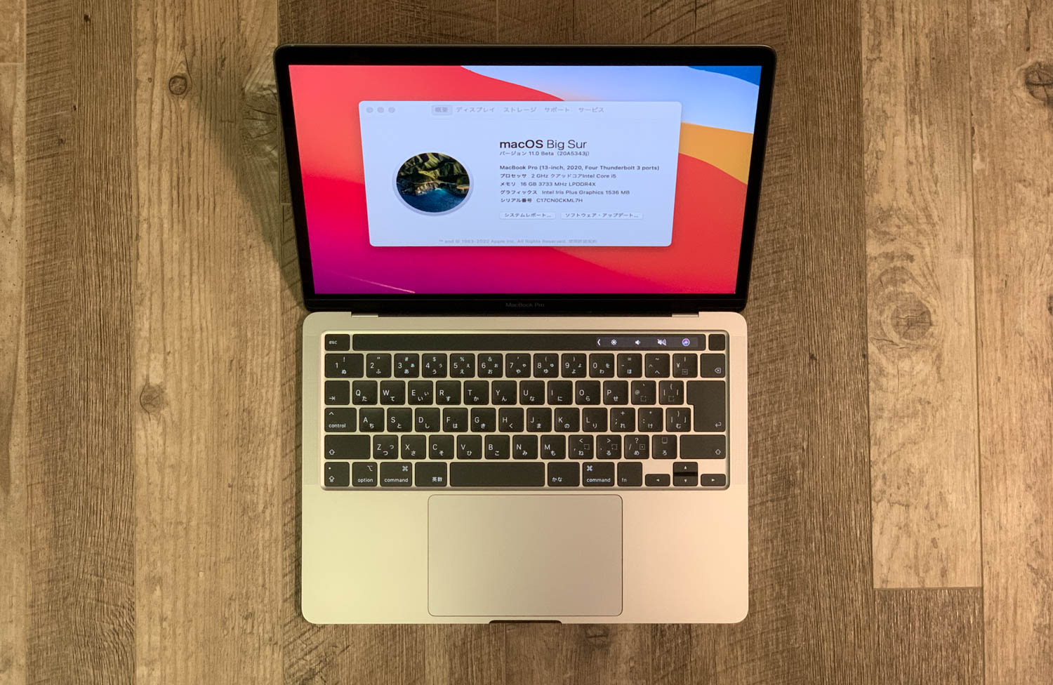 3日間レビュー：新macOS「Big Sur」PB版の良好な感触