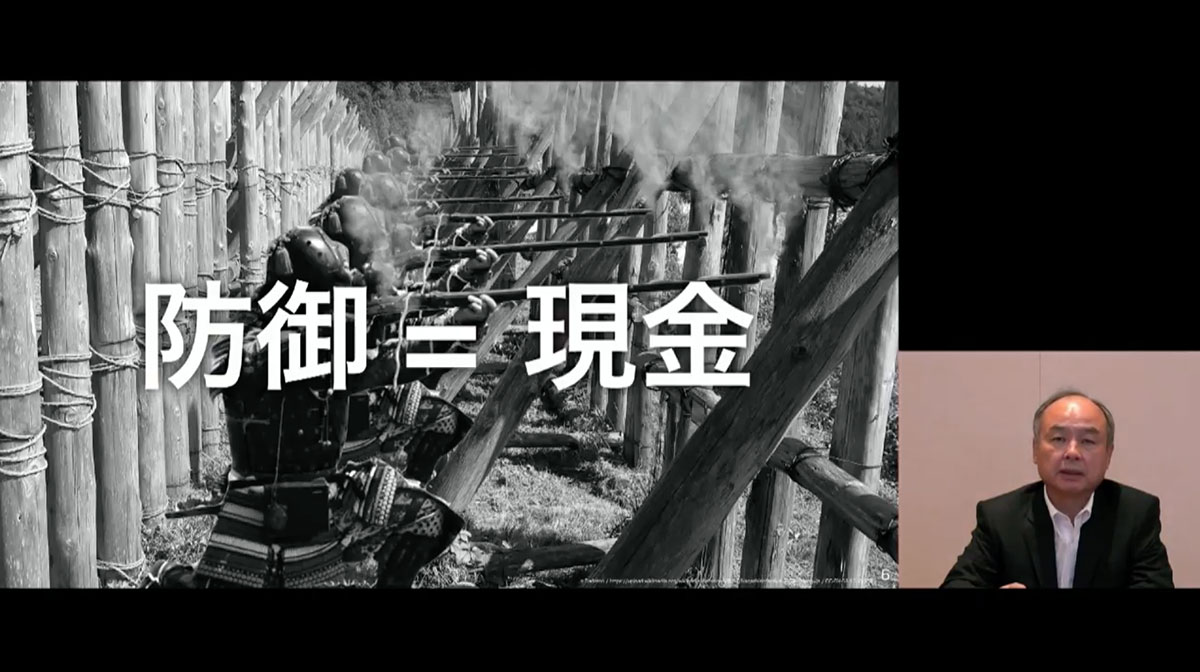 孫正義氏語る「Arm売却の道筋」「SBの防御とは“現金”だ 孫正義氏語る「Arm売却の道筋」「SBの防御とは“現金”だ