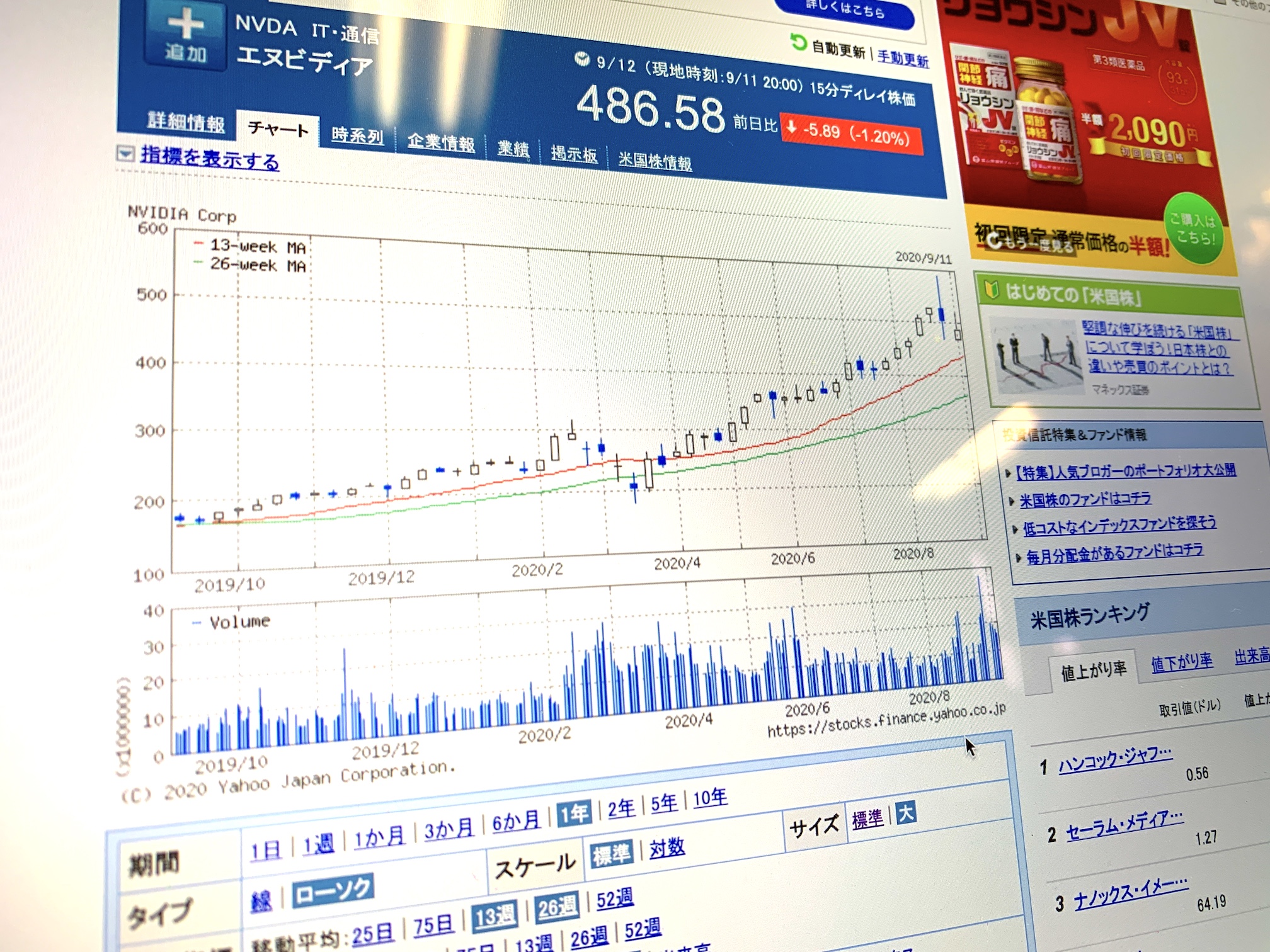 ソフトバンクGの“4.2兆円” Arm売却で、半導体業界に「次に起きること」 | Business Insider Japan