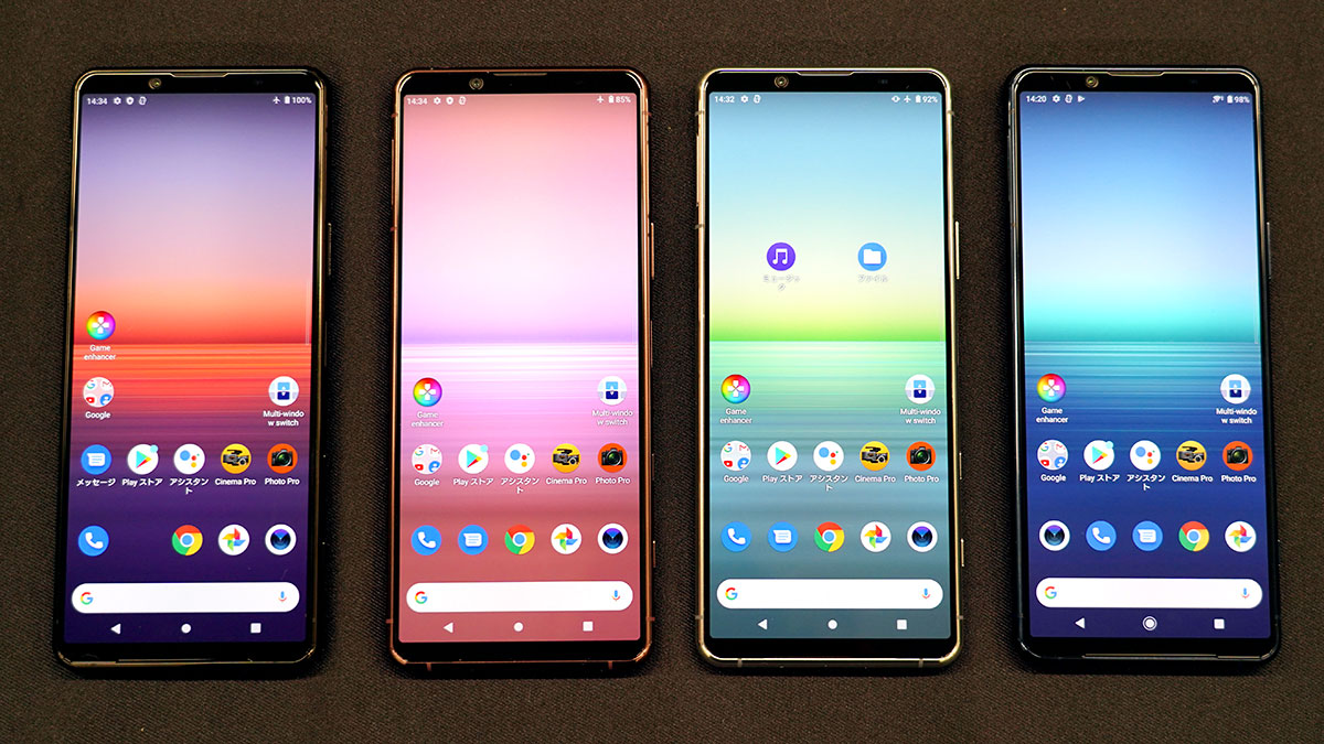 ソニーのコンパクト端末の新型「Xperia 5 II」が今秋登場。性能は