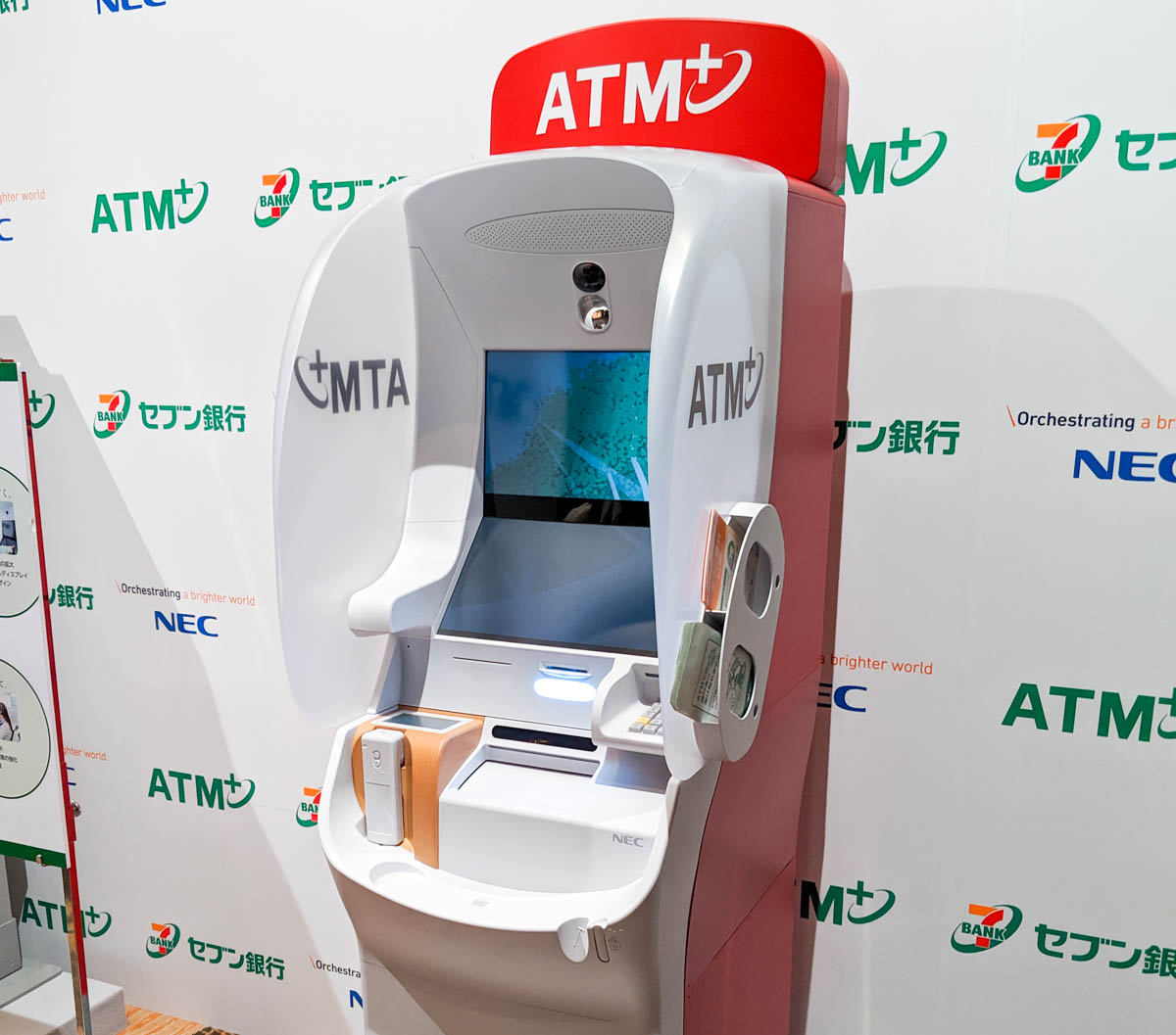 ATM-1.jpg