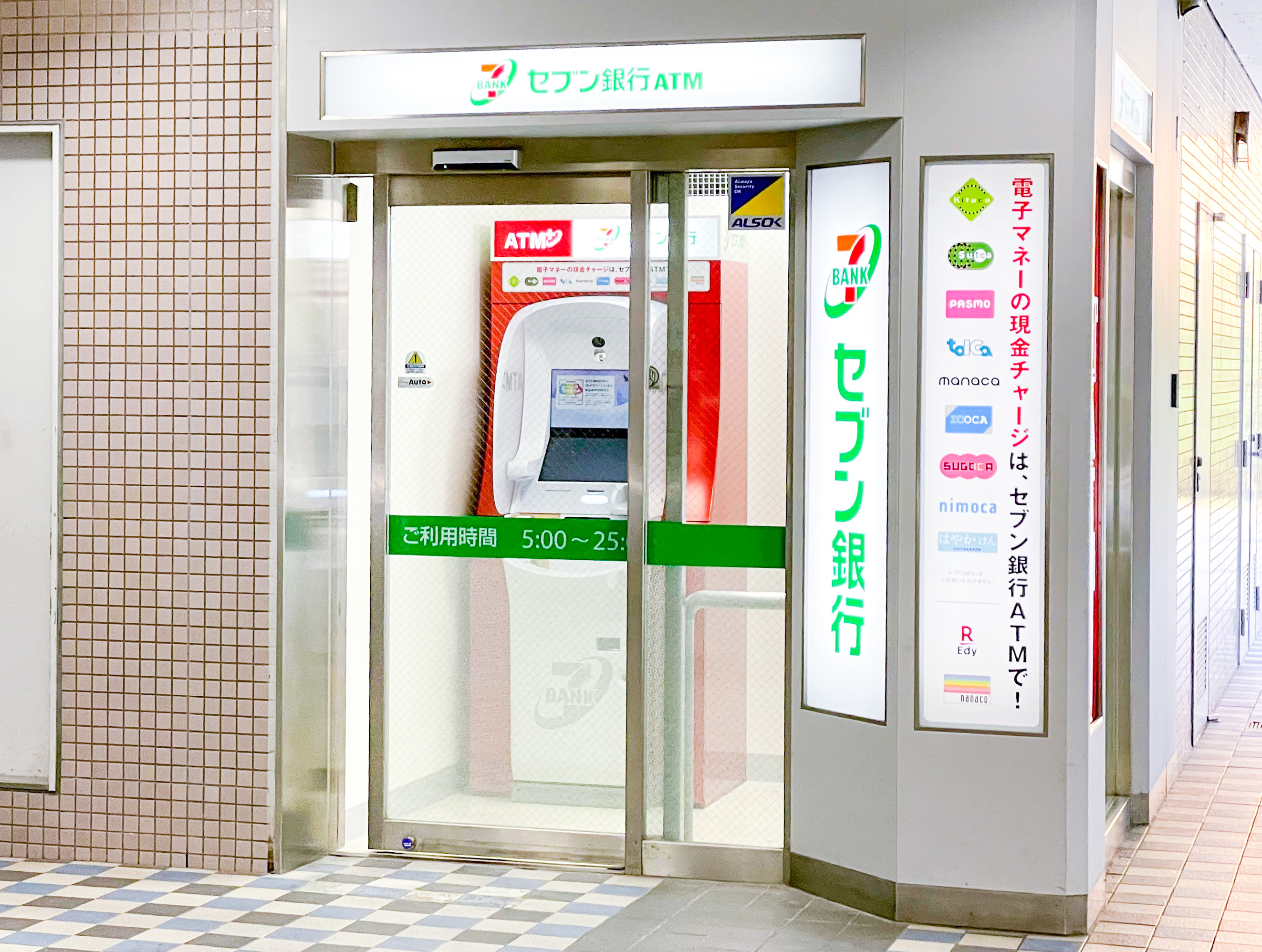 atm-1-2.jpg
