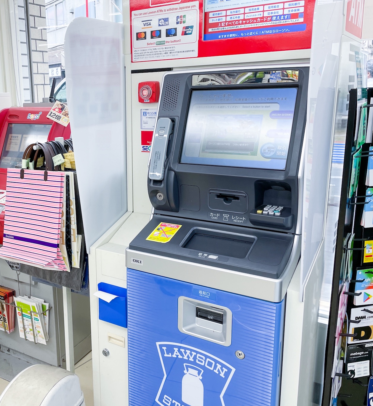 コンビニATM」が進出する“夜間金庫”代替……銀行のATMビジネスの