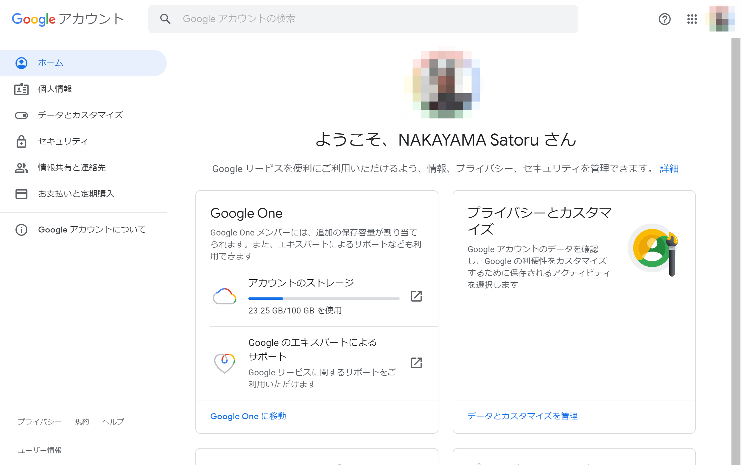 Gmailを2段階認証にしてセキュリティーを強化する方法【Googleアカウント】 | Business Insider Japan