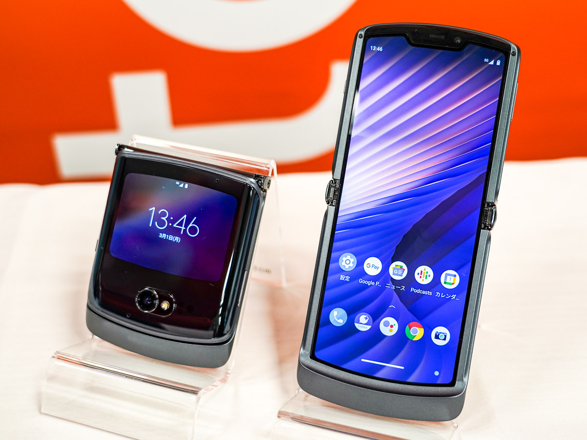 実機レポ：モトローラの折りたたみスマホ「razr 5G」が3月下旬に発売