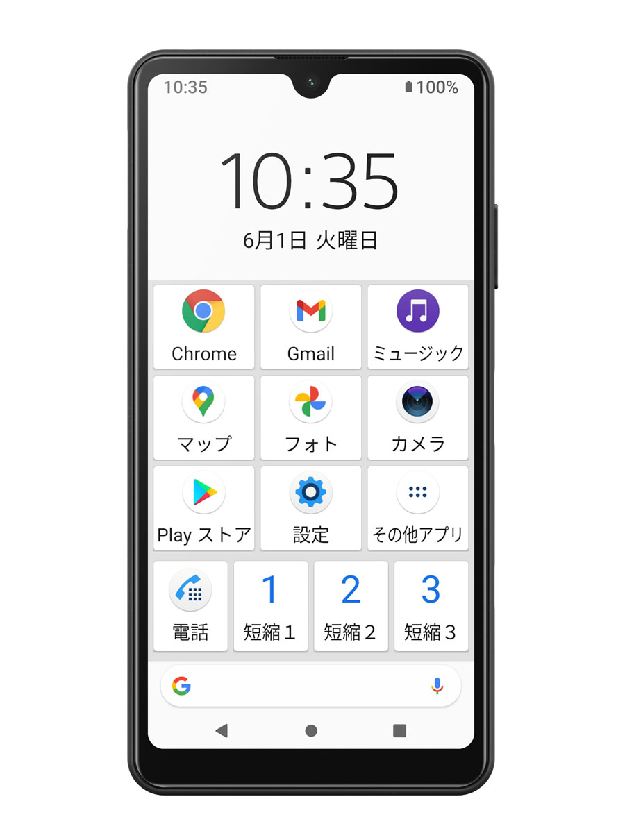 ソニーの2万円台スマホ「Xperia Ace II」が登場、競争激化する