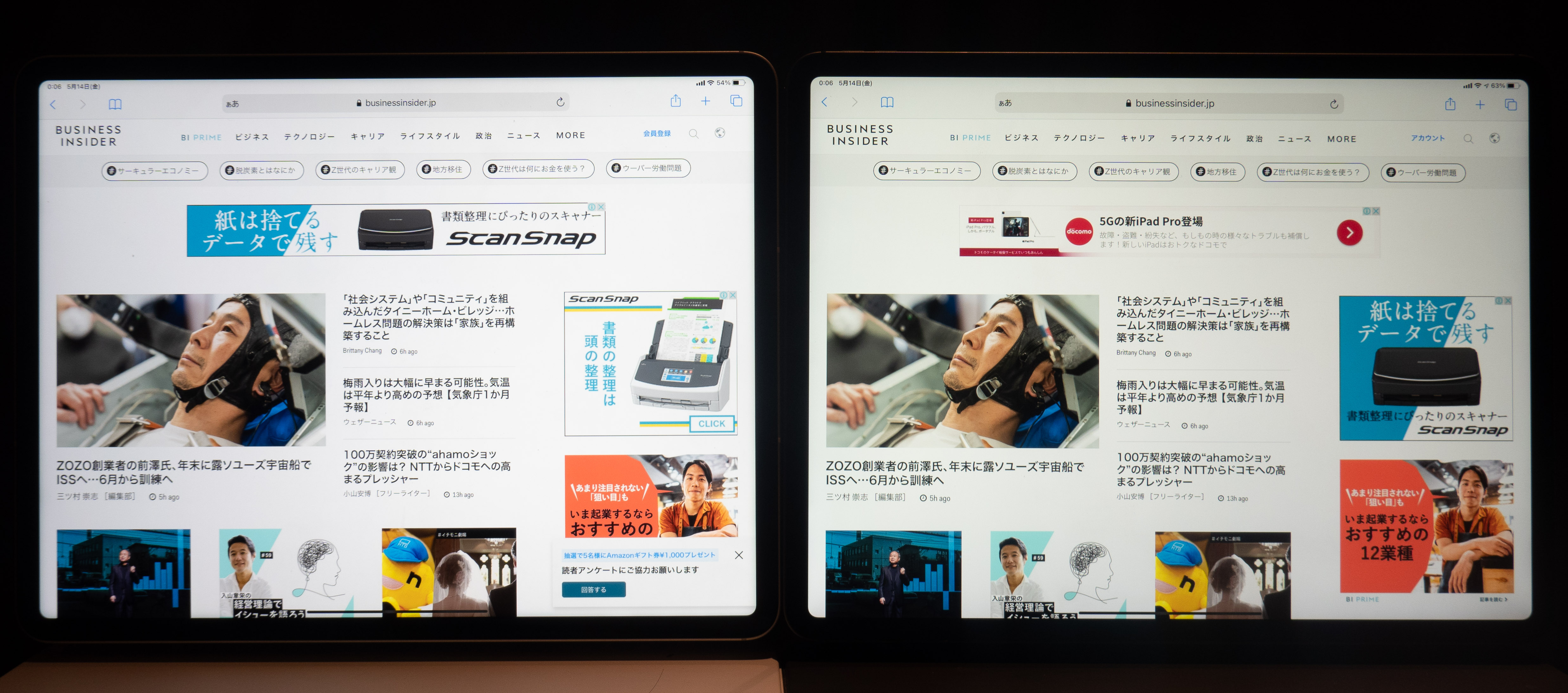 新型12.9インチ iPad Proは画質も性能も“最上級”だった【実機レビュー 