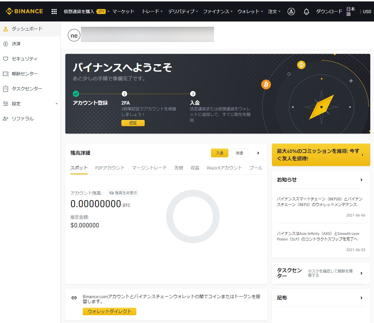 仮想通貨マイニングは驚くほど簡単、でも収益は？…ツールと手順【解説】 | Business Insider Japan