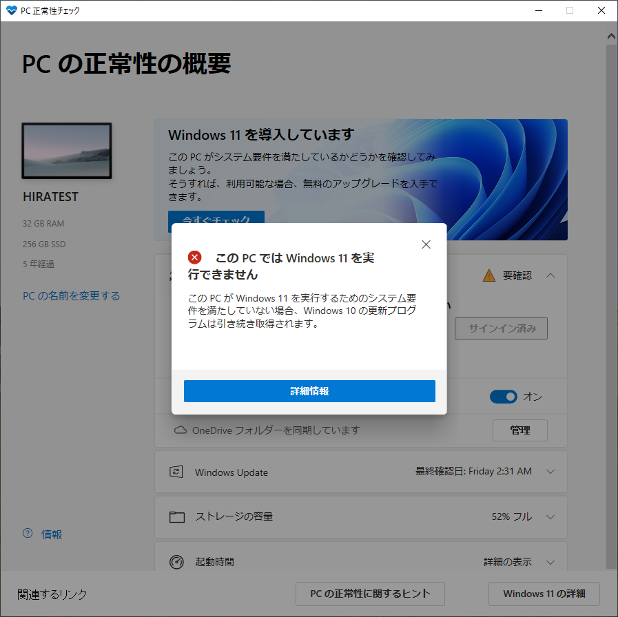 win11-spec-07.png