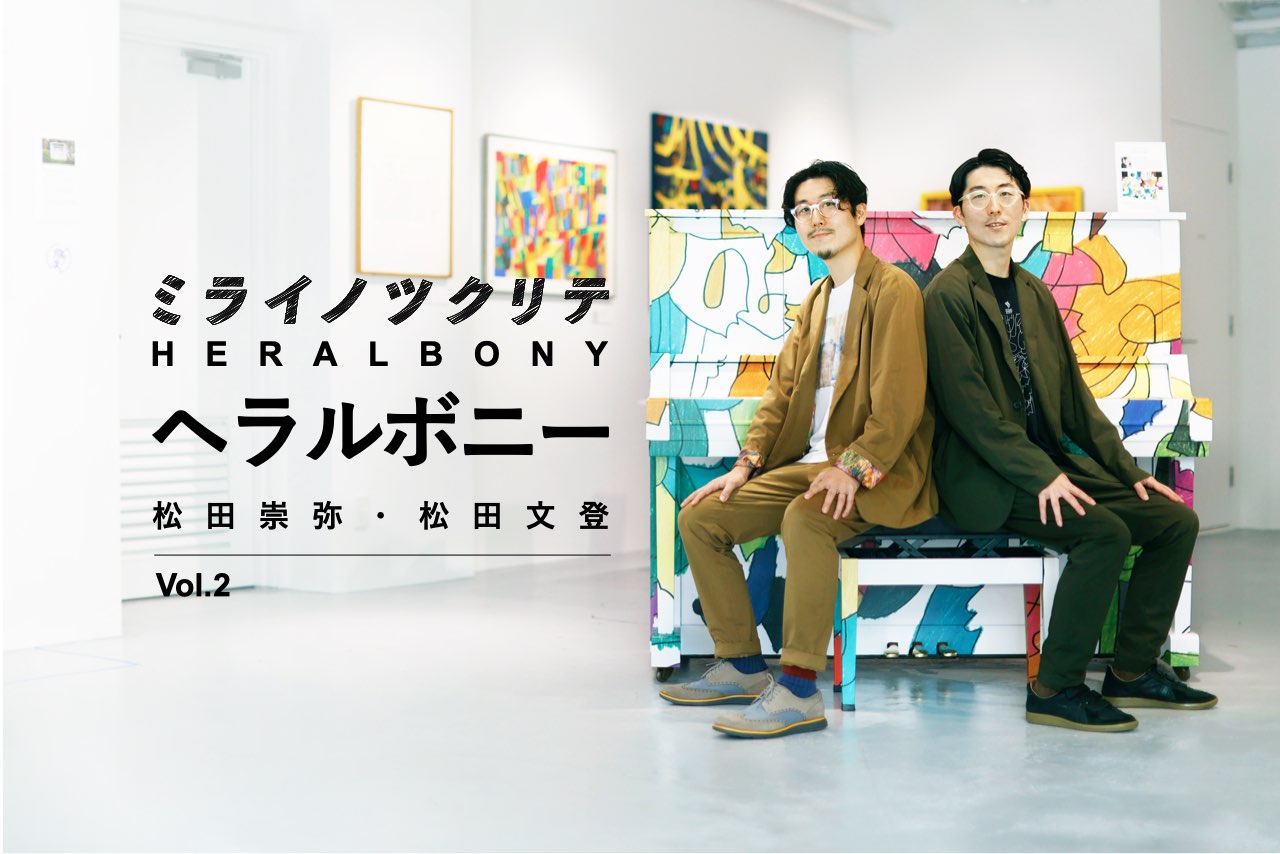 障害ある兄を遠ざけてしまった中学時代の罪悪感。探り始めた同調圧力の