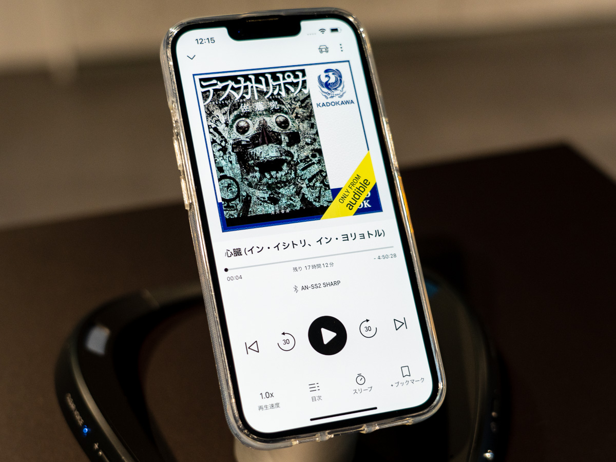 Amazon傘下のオーディブルが聴き放題化した理由「オーディオブックの認知度はまだまだ低い」 | Business Insider Japan