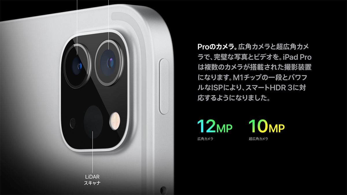 アップルの最新「iPad Air（第5世代）」は最もコスパ高いiPad…中身は 