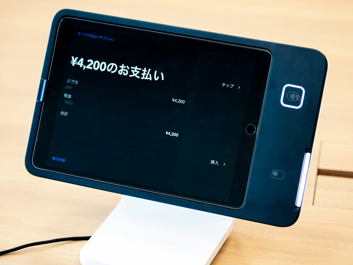 Squareスタンド」担当者に聞く“磁気ストライプの終わり”とグローバル