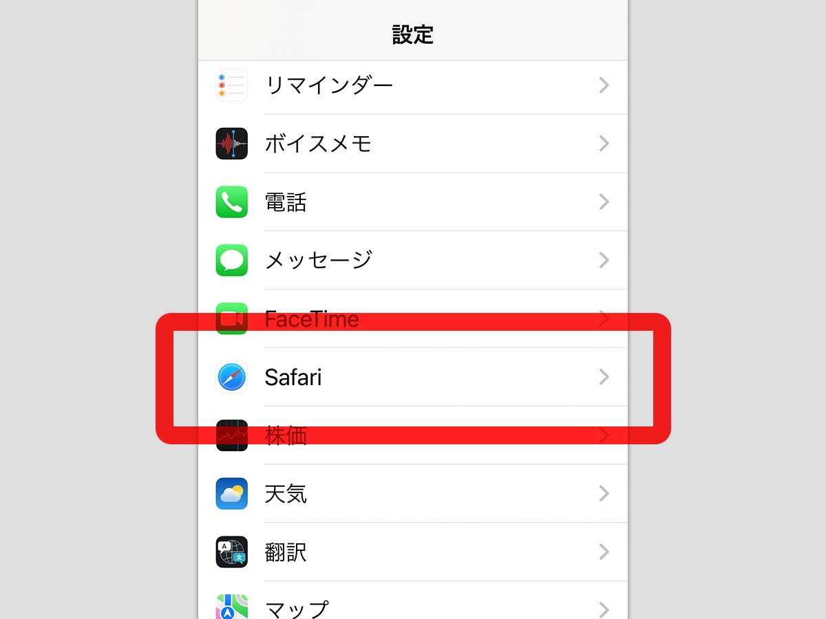 iPhoneの検索履歴を消去する方法（Safari/Chrome/Firefox/Siri対応版） | Business Insider Japan