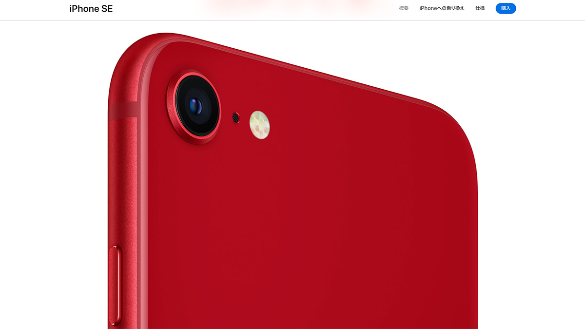 iPhone値上げ」4キャリア価格が出そろう ── iPhone 13 Pro系が最大27