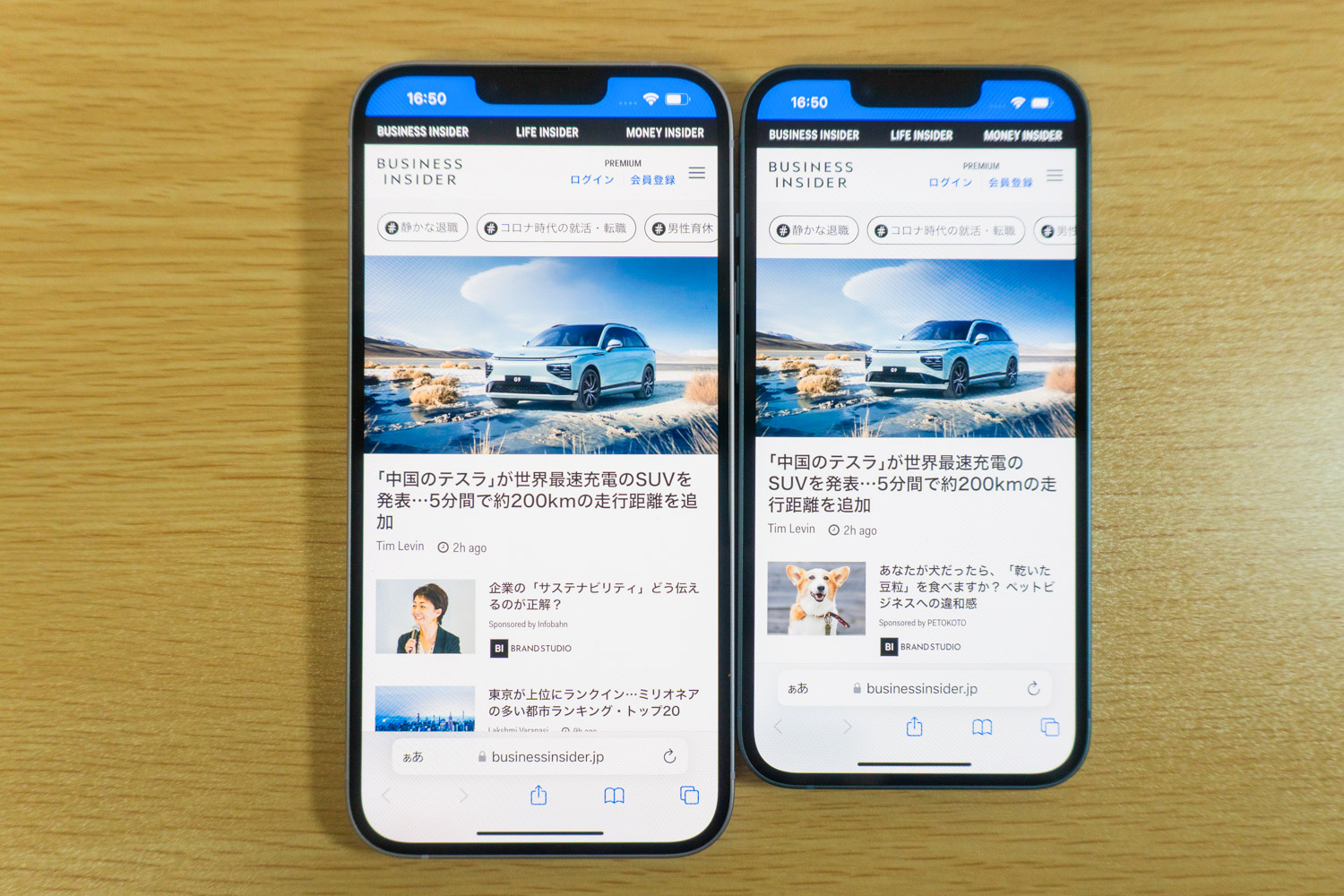 iphone14plus-05.jpg