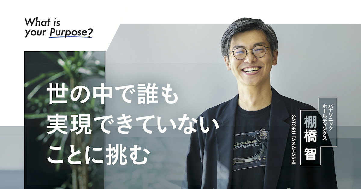 【レア】松下幸之助氏 名刺 レア】松下幸之助氏 名刺 - メルカリ