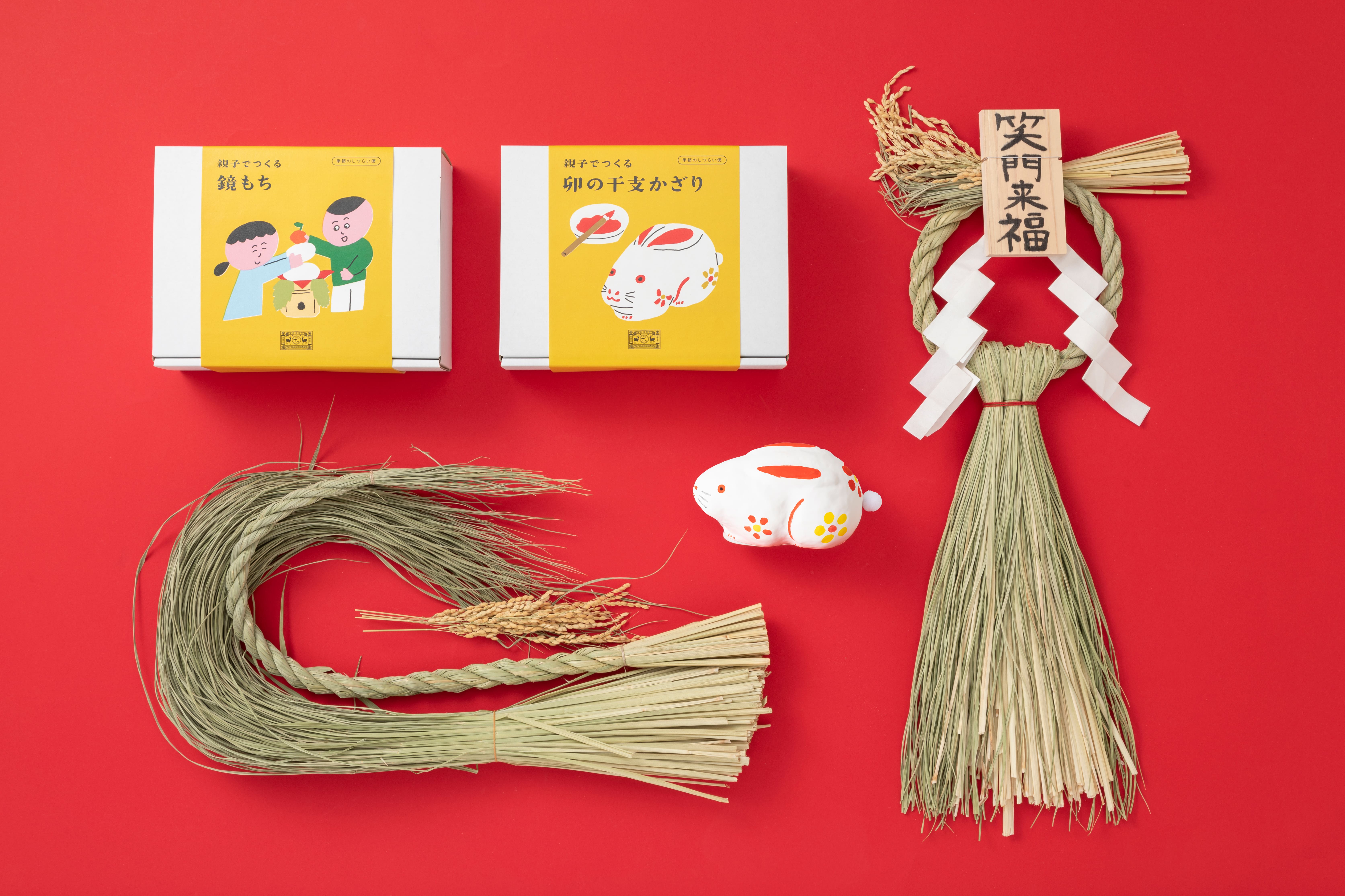 中川政七商店のしめ飾り、エシカル鏡餅、洋服ブラシ……Life Insider編集